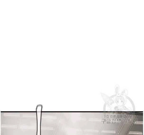 Tôi Viết Sách Để Thăng Cấp Chapter 135.5 - 60