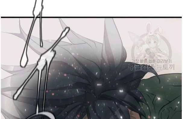 Tôi Viết Sách Để Thăng Cấp Chapter 135.5 - 66