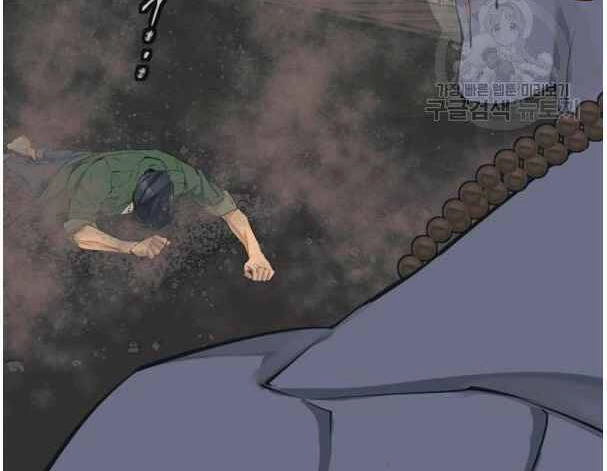 Tôi Viết Sách Để Thăng Cấp Chapter 135.5 - 71