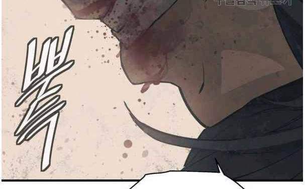 Tôi Viết Sách Để Thăng Cấp Chapter 135.5 - 80