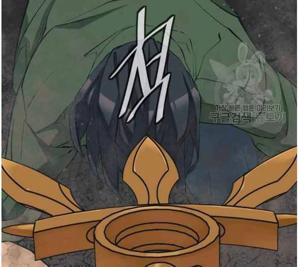 Tôi Viết Sách Để Thăng Cấp Chapter 135.5 - 87