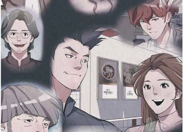 Tôi Viết Sách Để Thăng Cấp Chapter 135.5 - 91