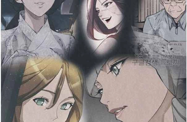 Tôi Viết Sách Để Thăng Cấp Chapter 135.5 - 94