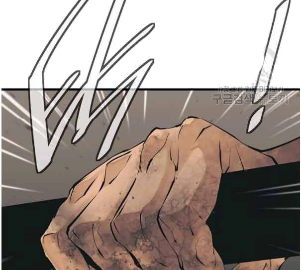 Tôi Viết Sách Để Thăng Cấp Chapter 135.5 - 113