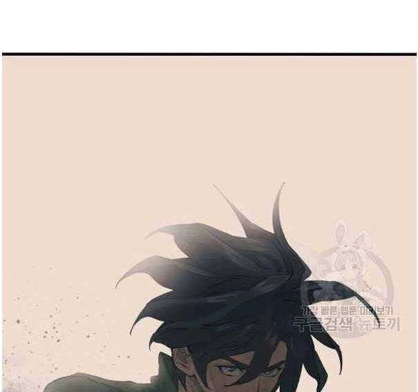 Tôi Viết Sách Để Thăng Cấp Chapter 135.5 - 116