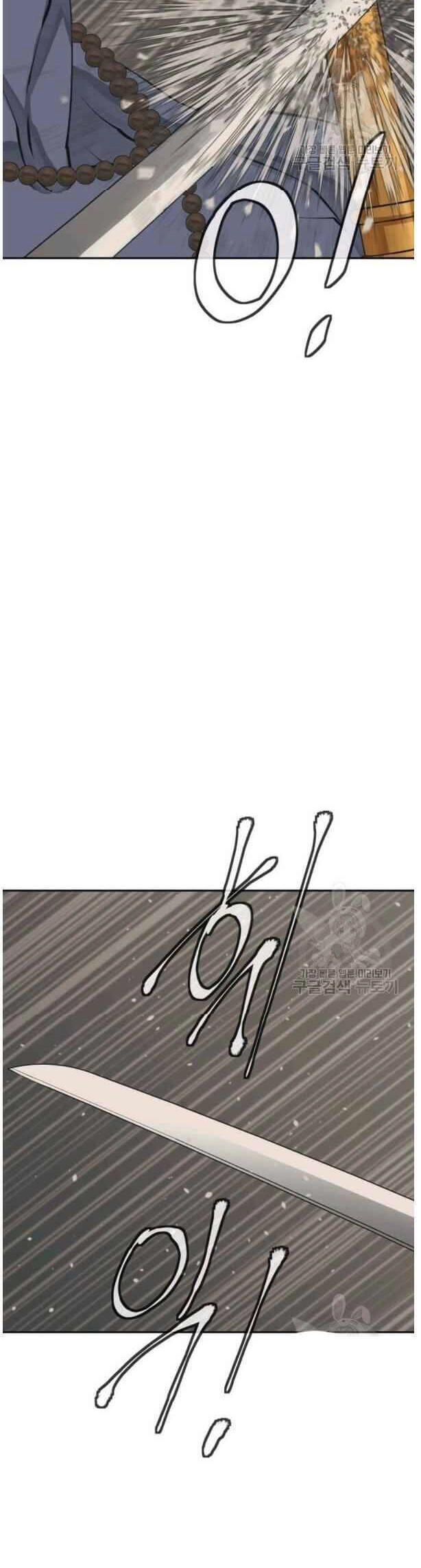 Tôi Viết Sách Để Thăng Cấp Chapter 136 - 3