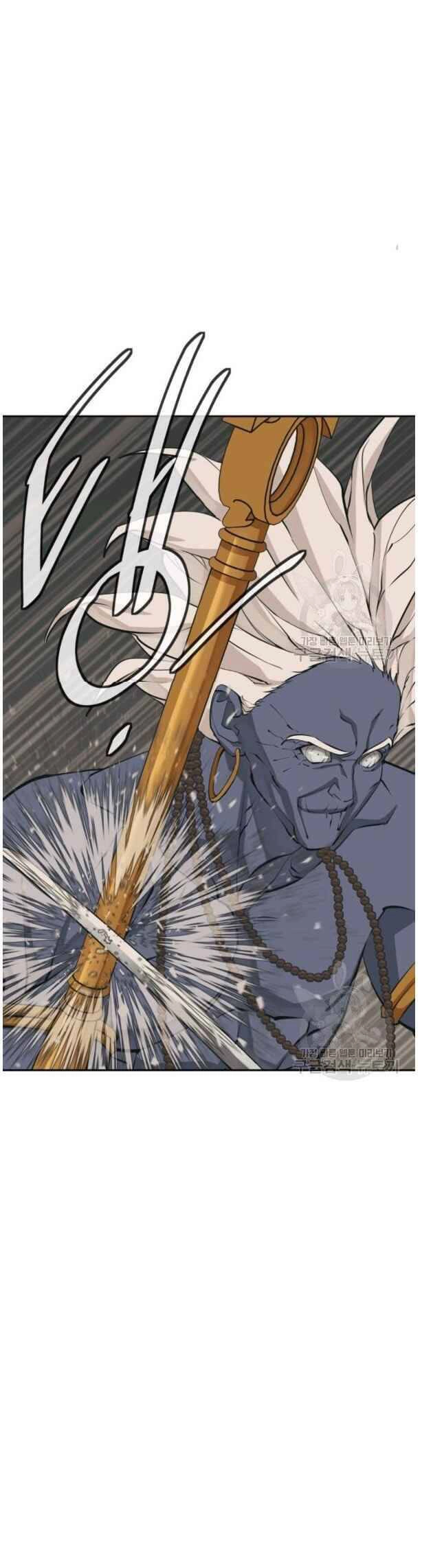 Tôi Viết Sách Để Thăng Cấp Chapter 136 - 4