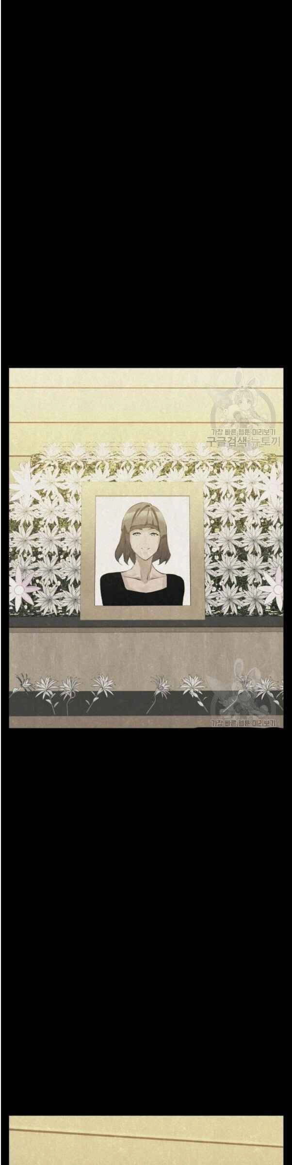 Tôi Viết Sách Để Thăng Cấp Chapter 136 - 21