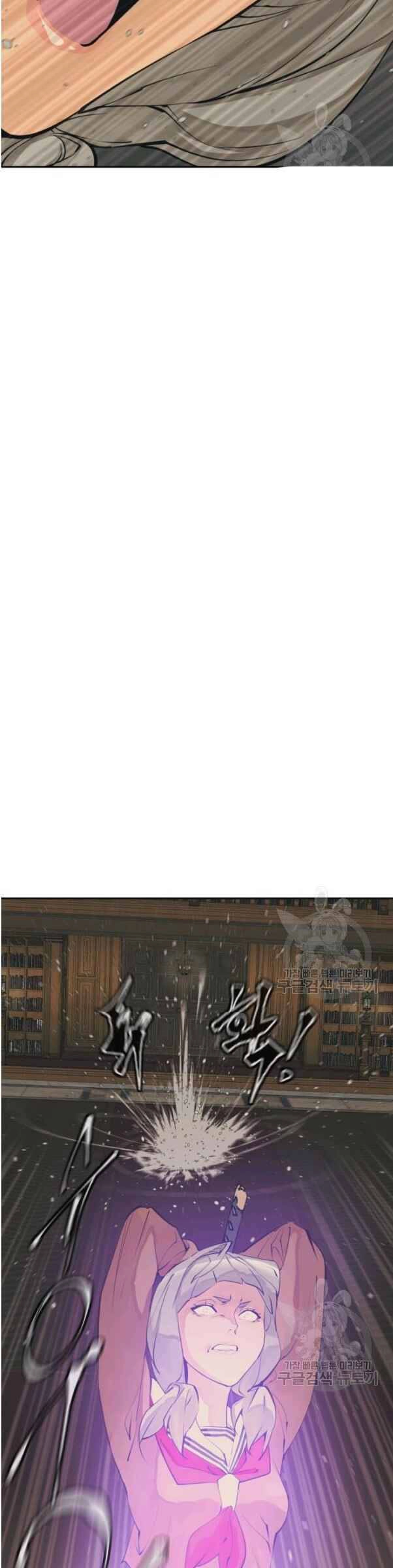 Tôi Viết Sách Để Thăng Cấp Chapter 136 - 24