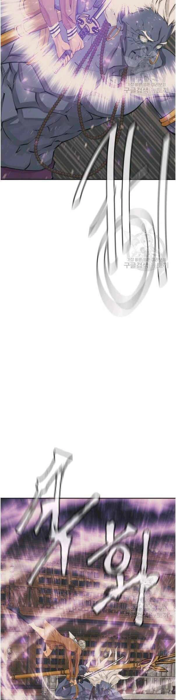 Tôi Viết Sách Để Thăng Cấp Chapter 136 - 26