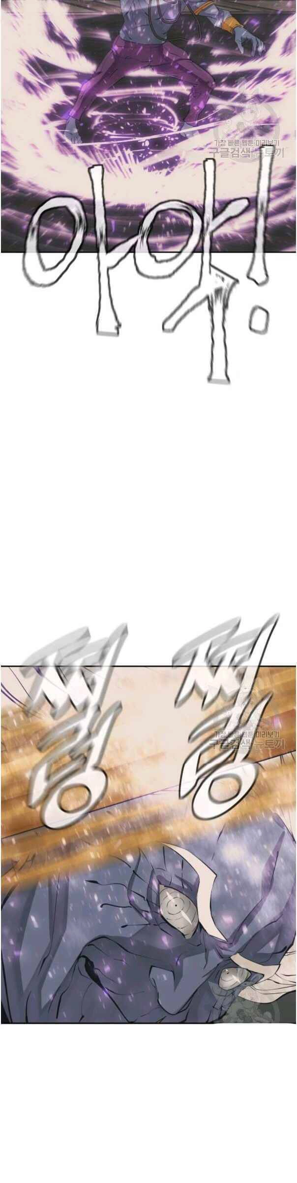 Tôi Viết Sách Để Thăng Cấp Chapter 136 - 27