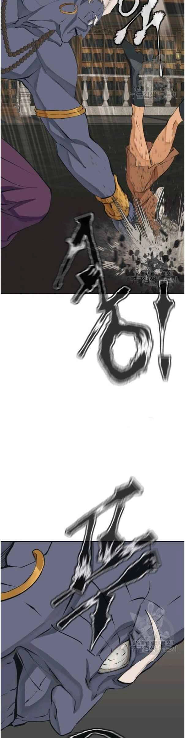 Tôi Viết Sách Để Thăng Cấp Chapter 136 - 29