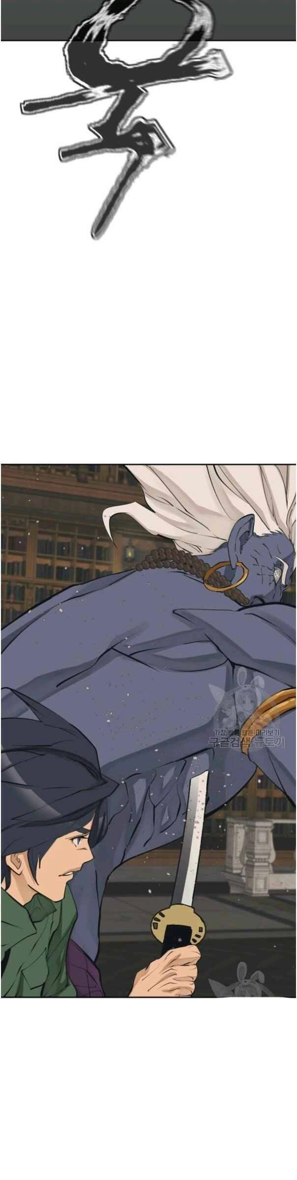 Tôi Viết Sách Để Thăng Cấp Chapter 136 - 30