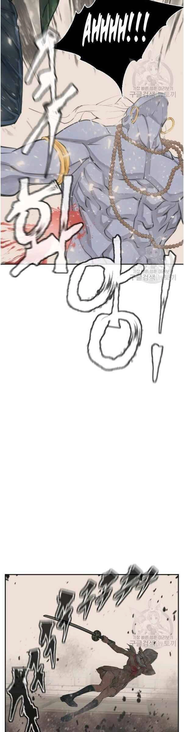 Tôi Viết Sách Để Thăng Cấp Chapter 136 - 32