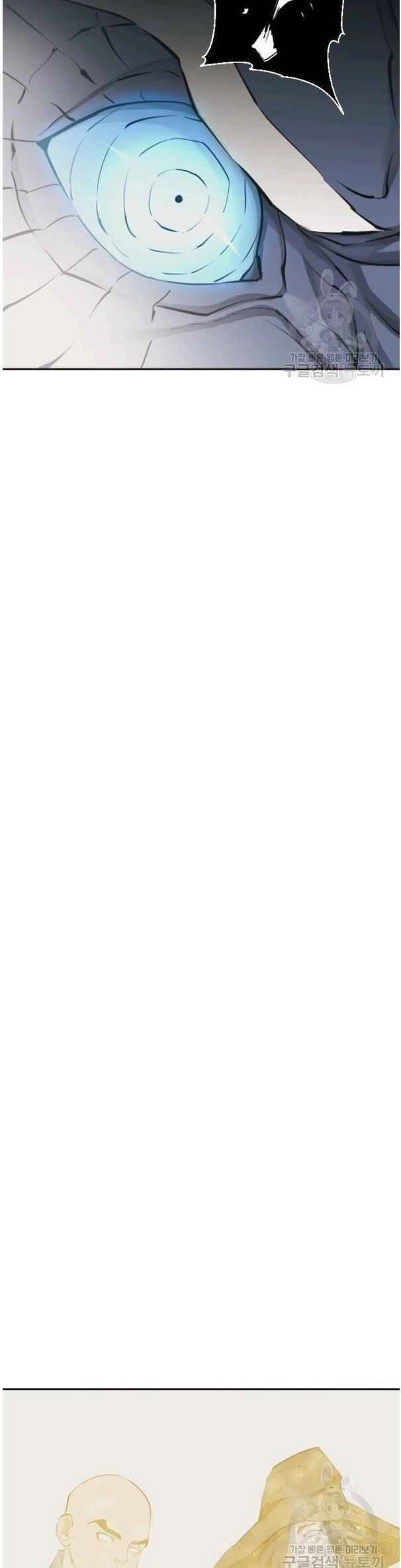 Tôi Viết Sách Để Thăng Cấp Chapter 136 - 39