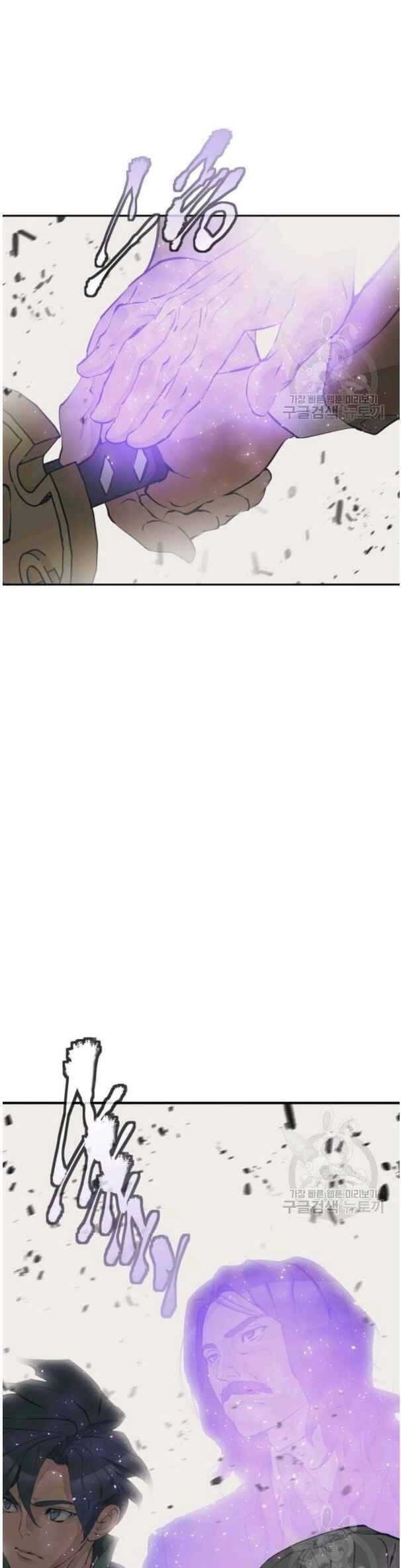 Tôi Viết Sách Để Thăng Cấp Chapter 136 - 41