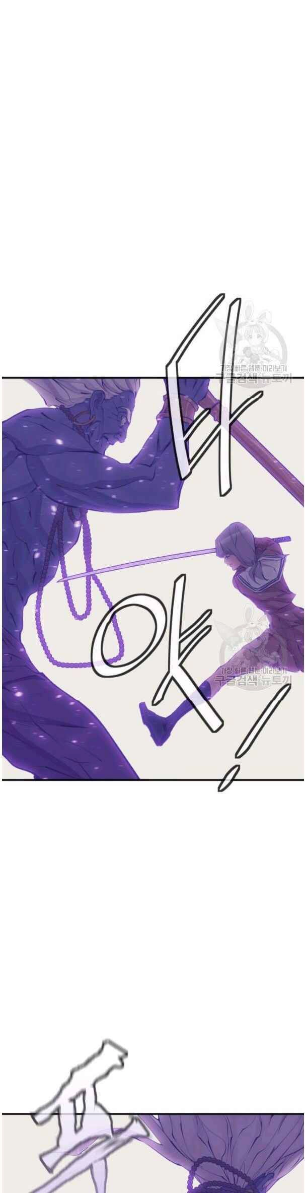 Tôi Viết Sách Để Thăng Cấp Chapter 136 - 45