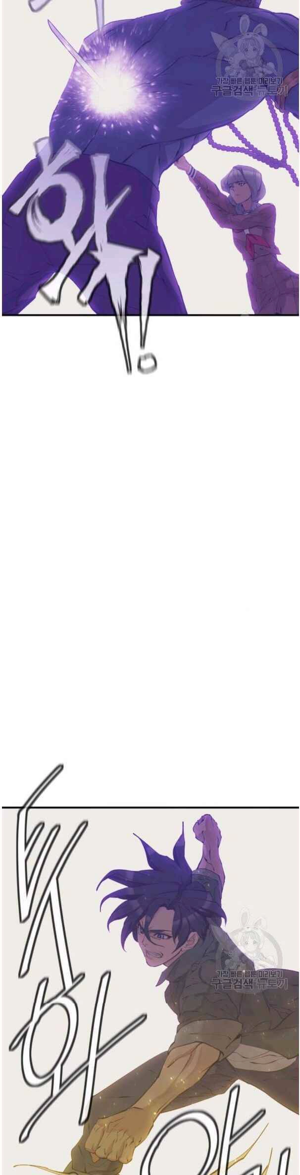 Tôi Viết Sách Để Thăng Cấp Chapter 136 - 46