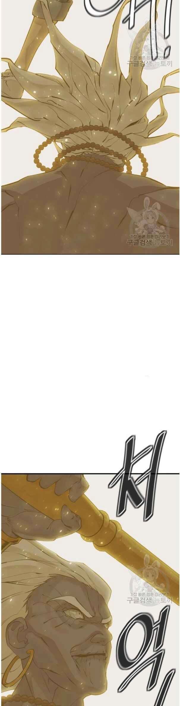 Tôi Viết Sách Để Thăng Cấp Chapter 136 - 47