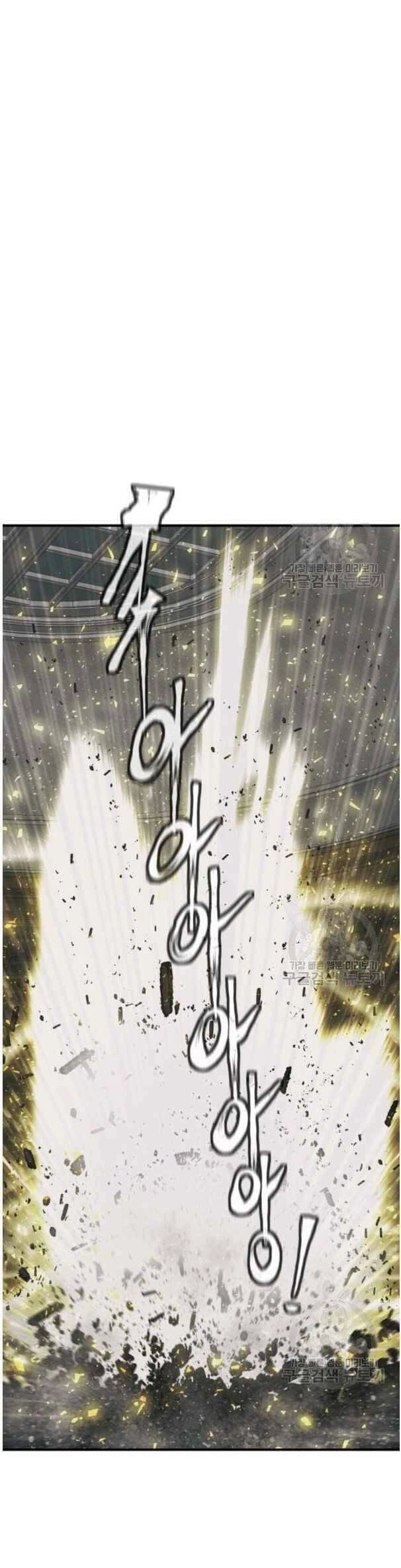 Tôi Viết Sách Để Thăng Cấp Chapter 136 - 49