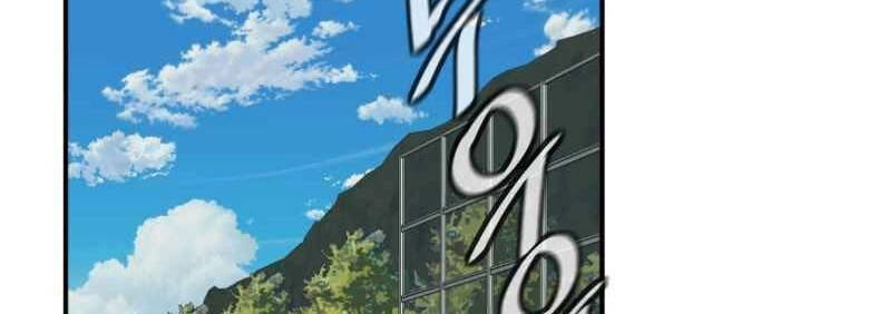 Tôi Viết Sách Để Thăng Cấp Chapter 139.5 - 77