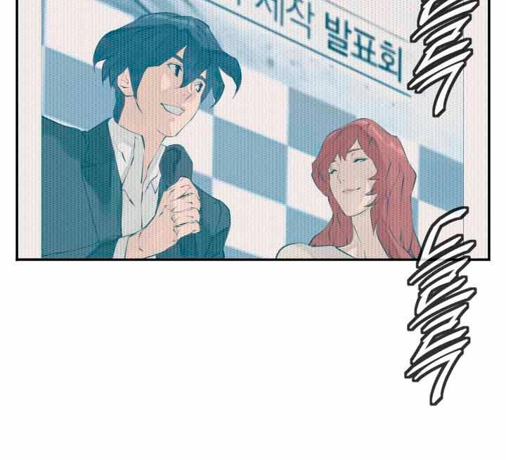 Tôi Viết Sách Để Thăng Cấp Chapter 146.5 - 74