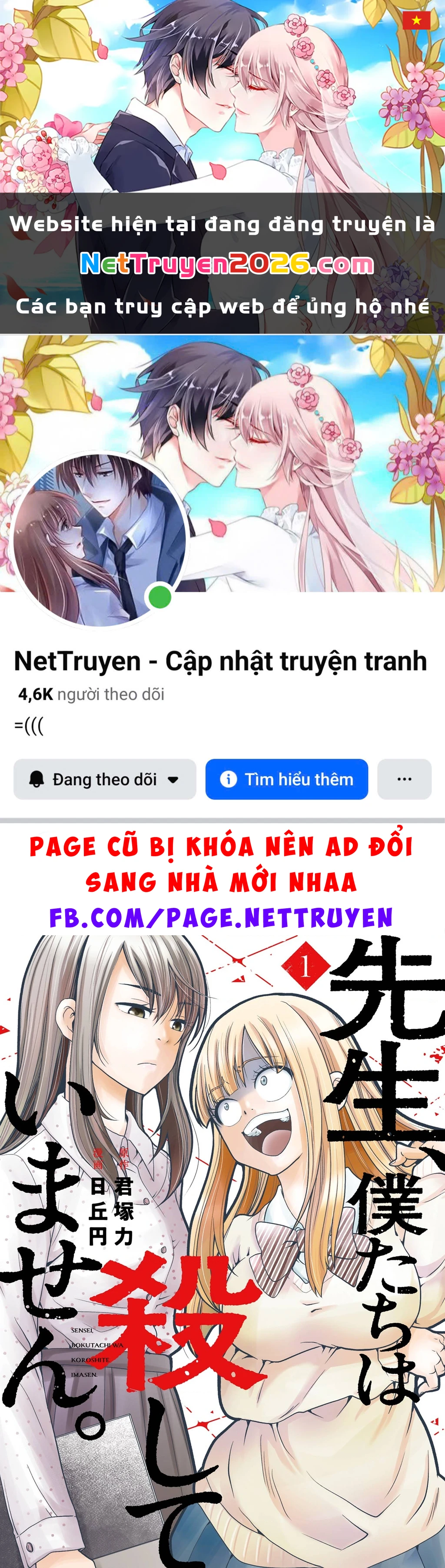 Sensei, chúng em không giết ai cả Chapter 1 - 1