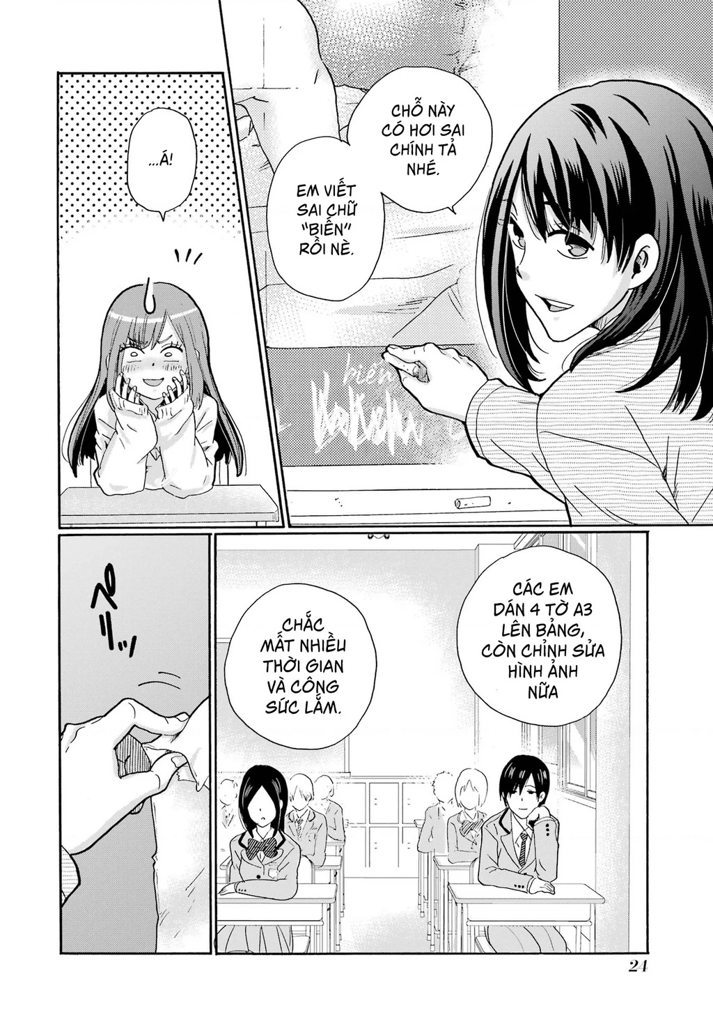 Sensei, chúng em không giết ai cả Chapter 1 - 25