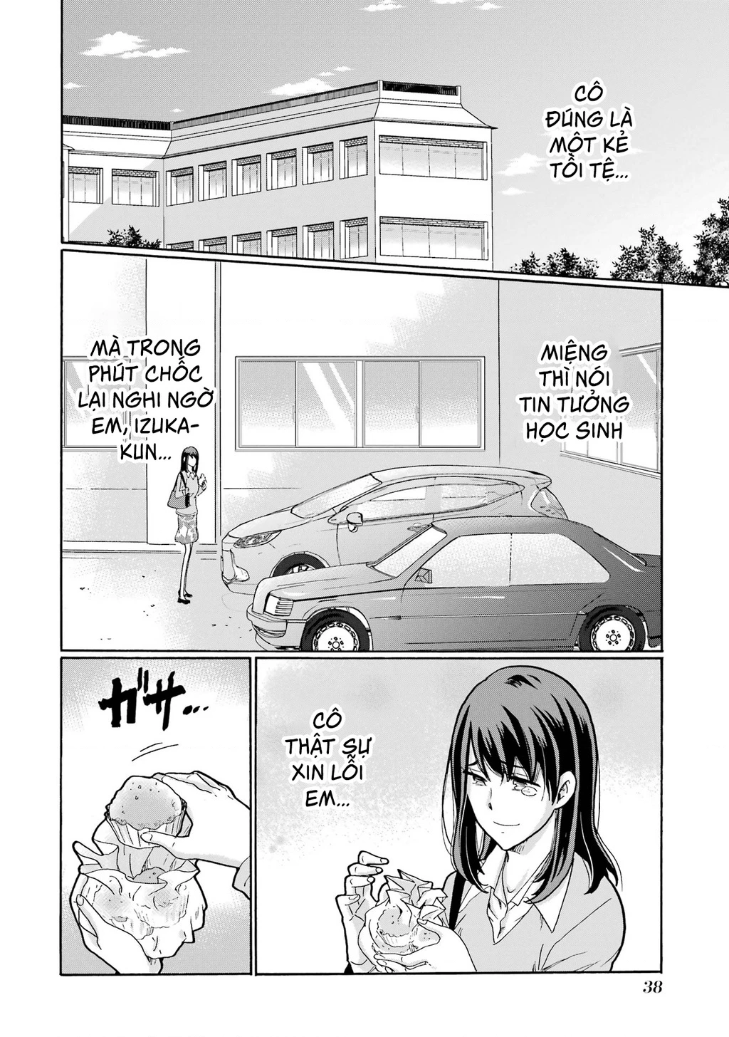 Sensei, chúng em không giết ai cả Chapter 1 - 39