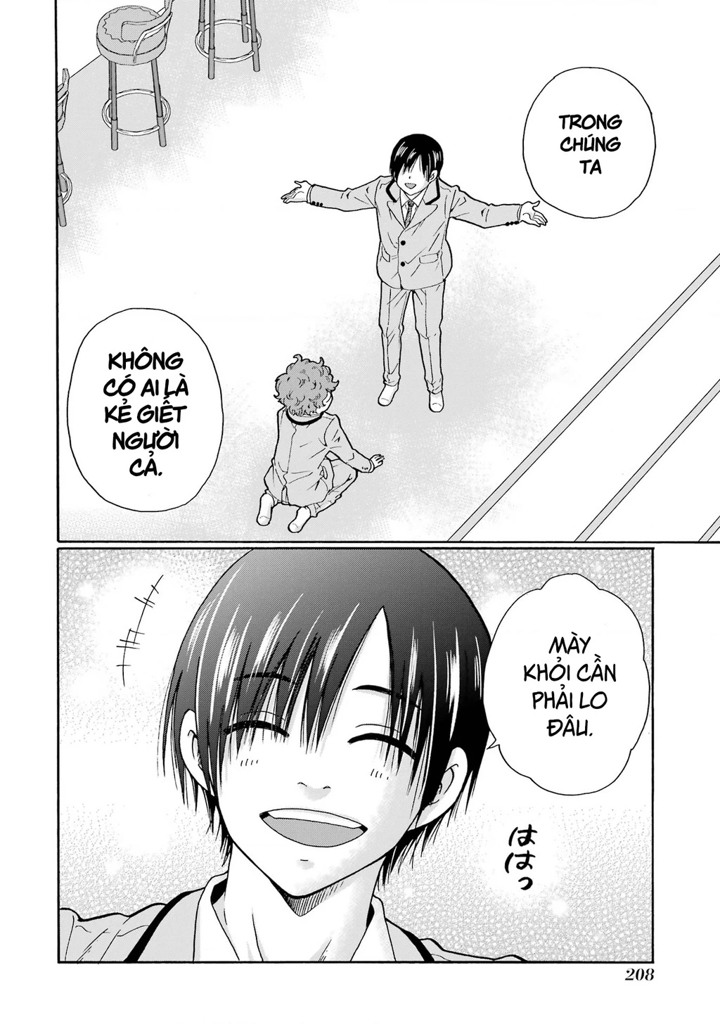 Sensei, chúng em không giết ai cả Chapter 5 - 34