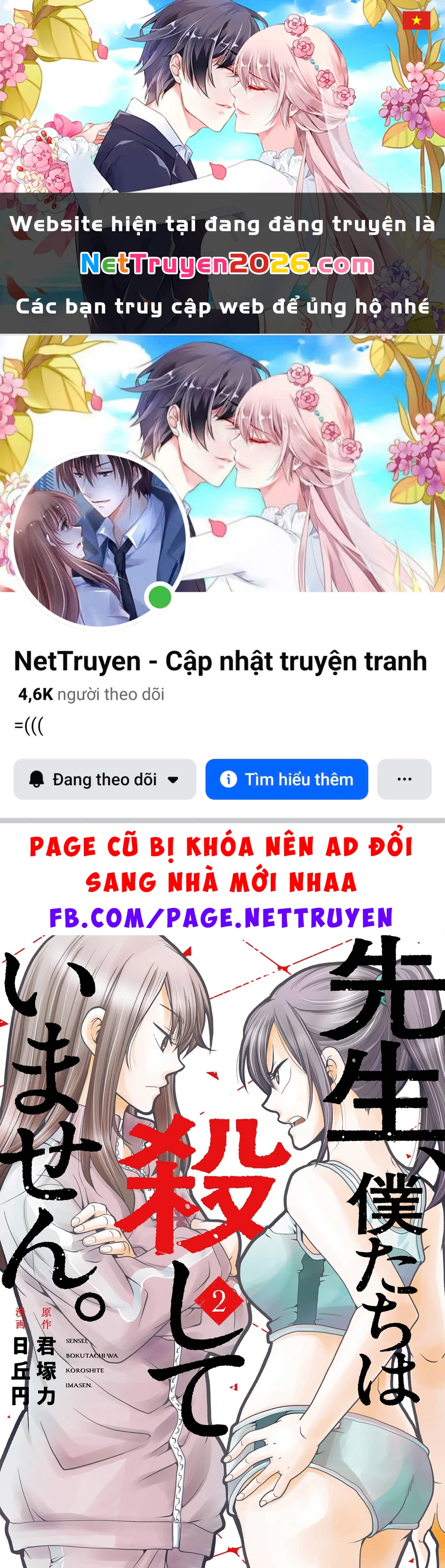 Sensei, chúng em không giết ai cả Chapter 6 - 1