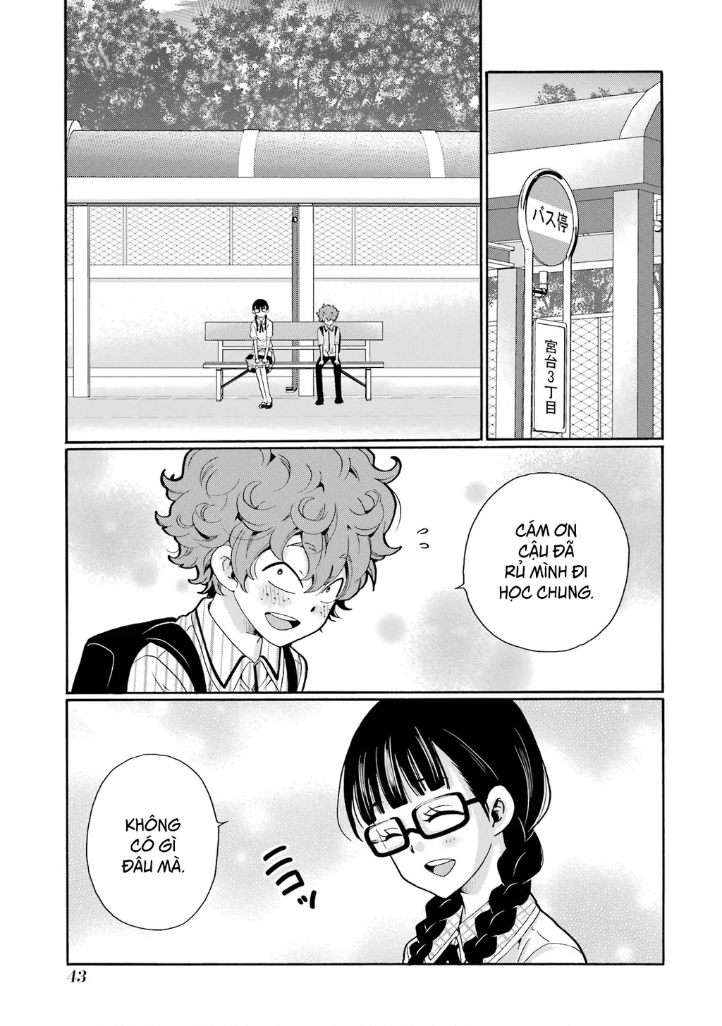 Sensei, chúng em không giết ai cả Chapter 12 - 3