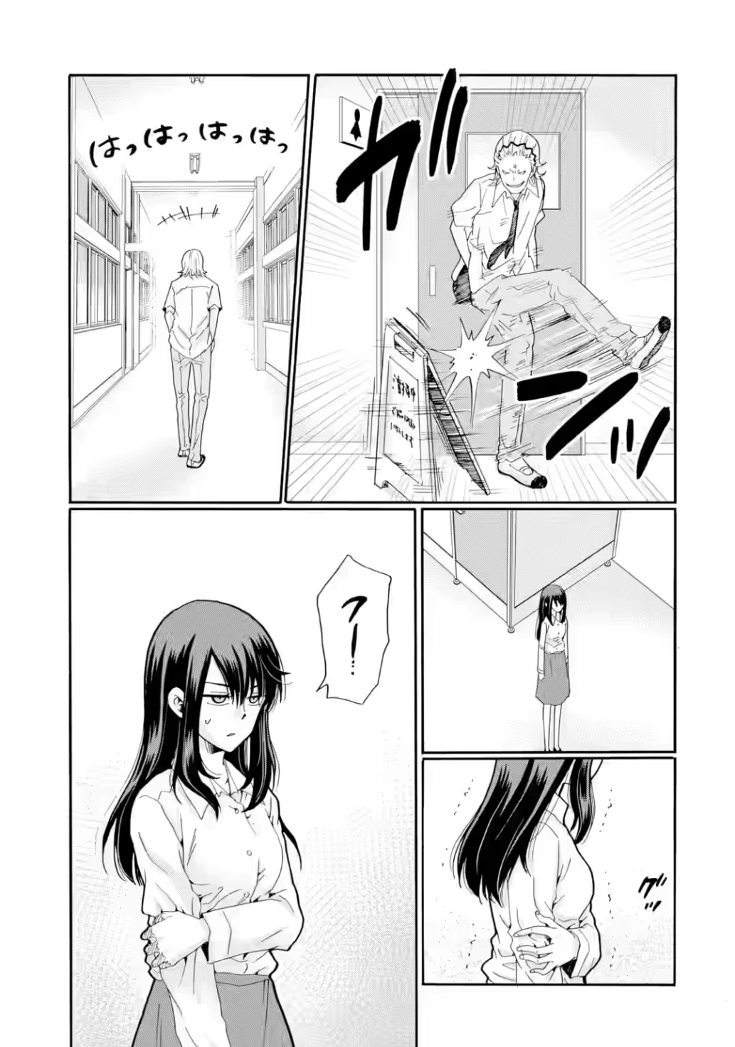 Sensei, chúng em không giết ai cả Chapter 16 - 31