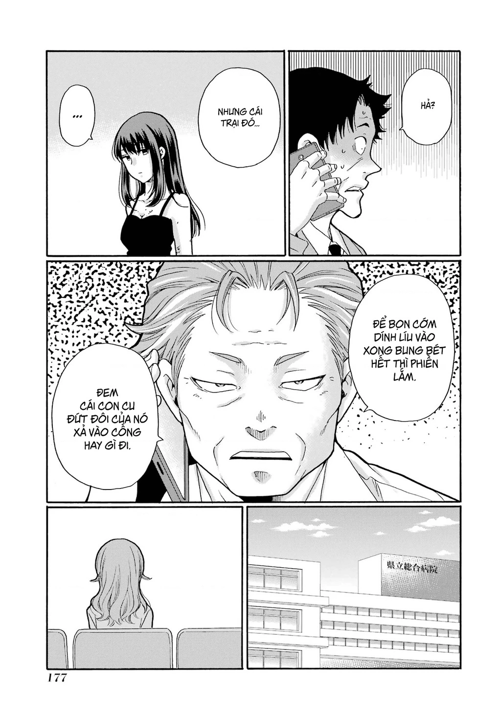 Sensei, chúng em không giết ai cả Chapter 20 - 19