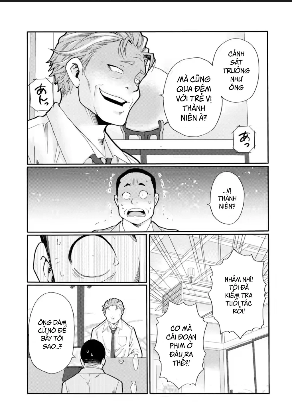 Sensei, chúng em không giết ai cả Chapter 24 - 21