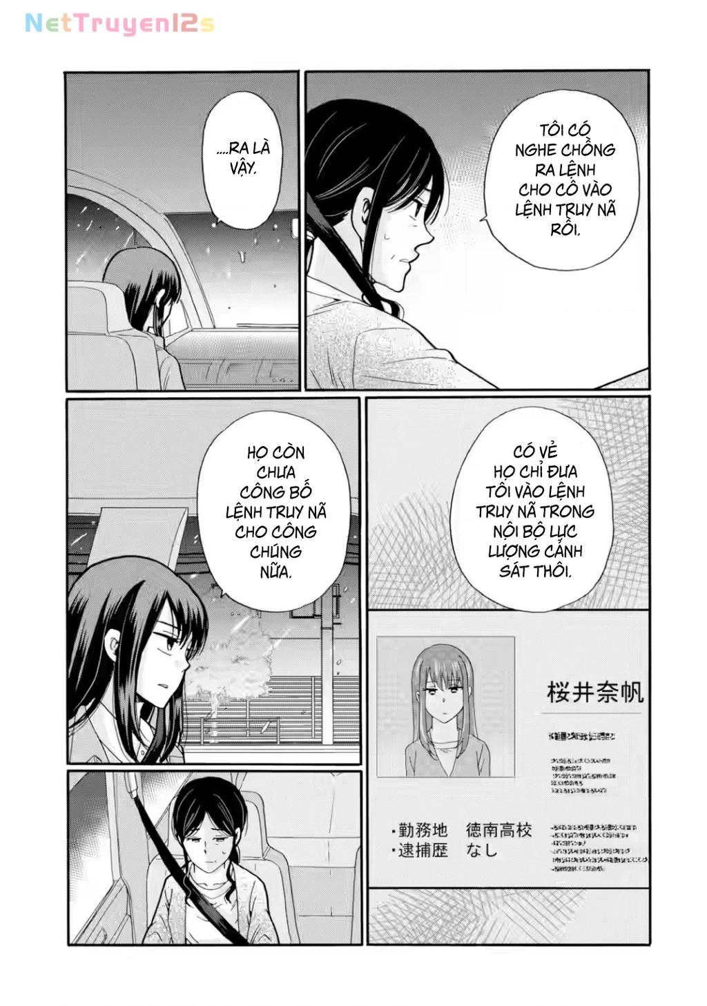Sensei, chúng em không giết ai cả Chapter 26 - 3
