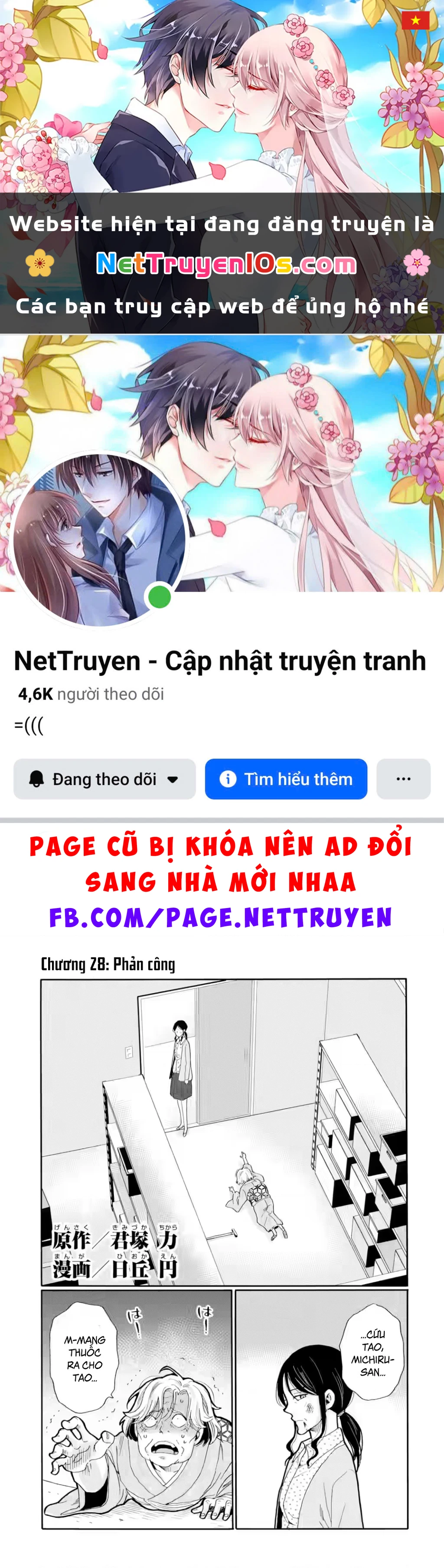 Sensei, chúng em không giết ai cả Chapter 27 - 1