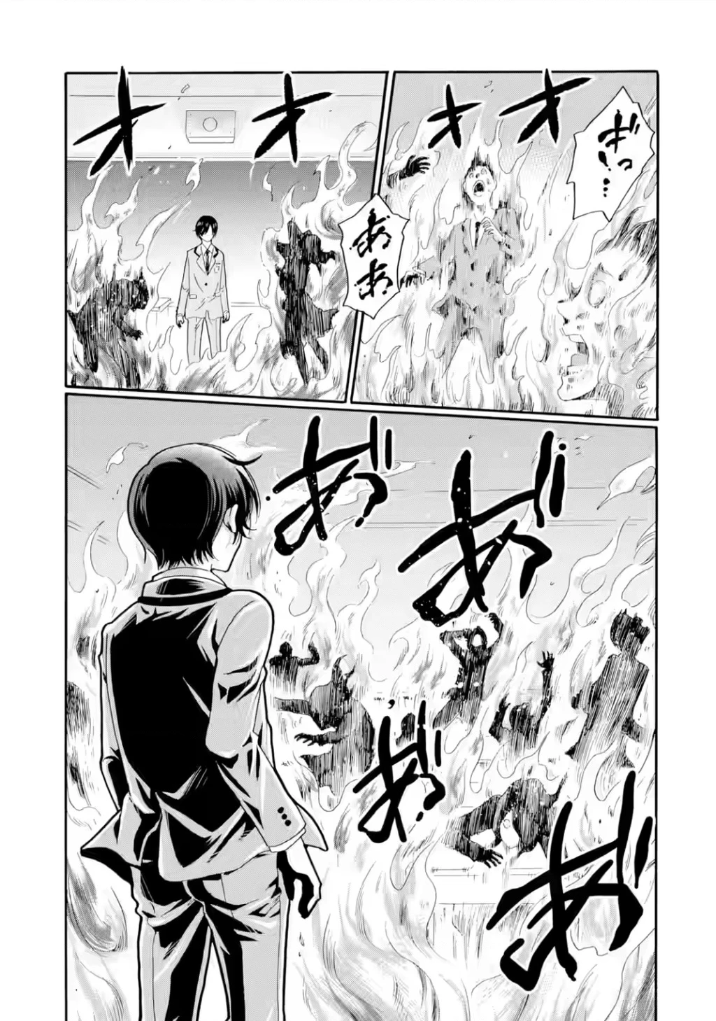 Sensei, chúng em không giết ai cả Chapter 28 - 33