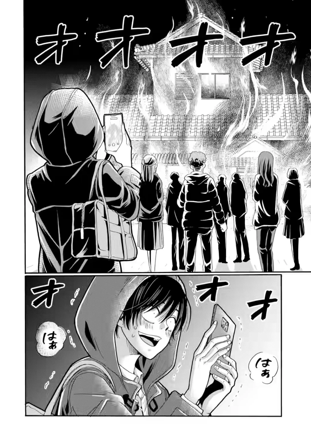 Sensei, chúng em không giết ai cả Chapter 29 - 22