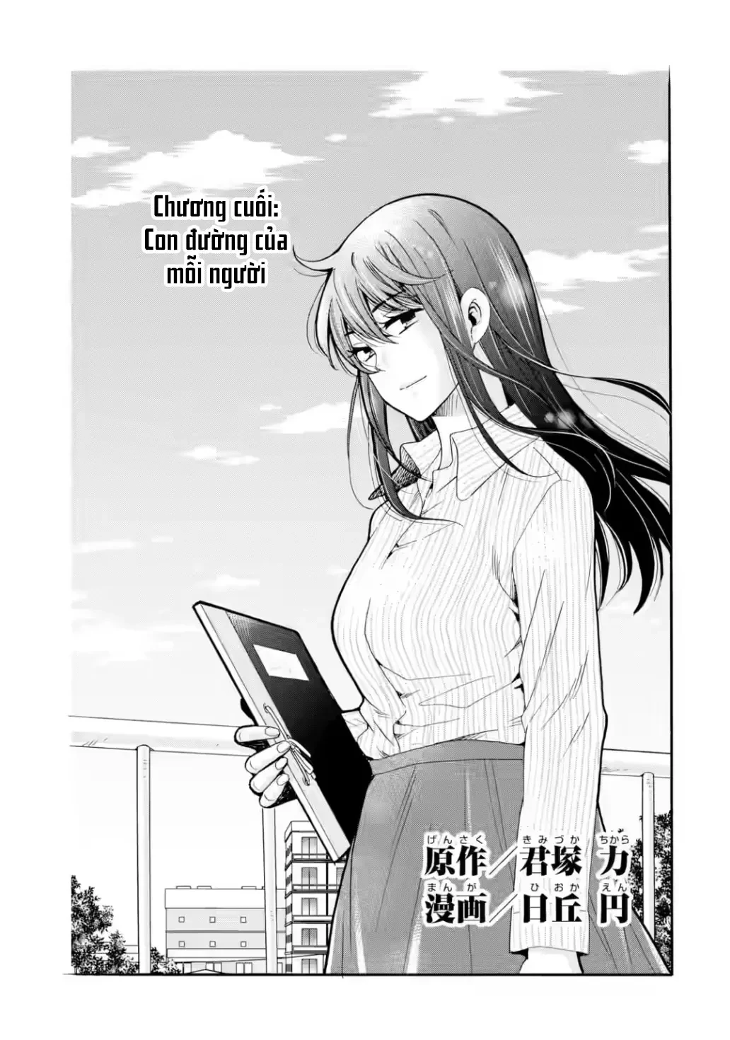 Sensei, chúng em không giết ai cả Chapter 31 - 1