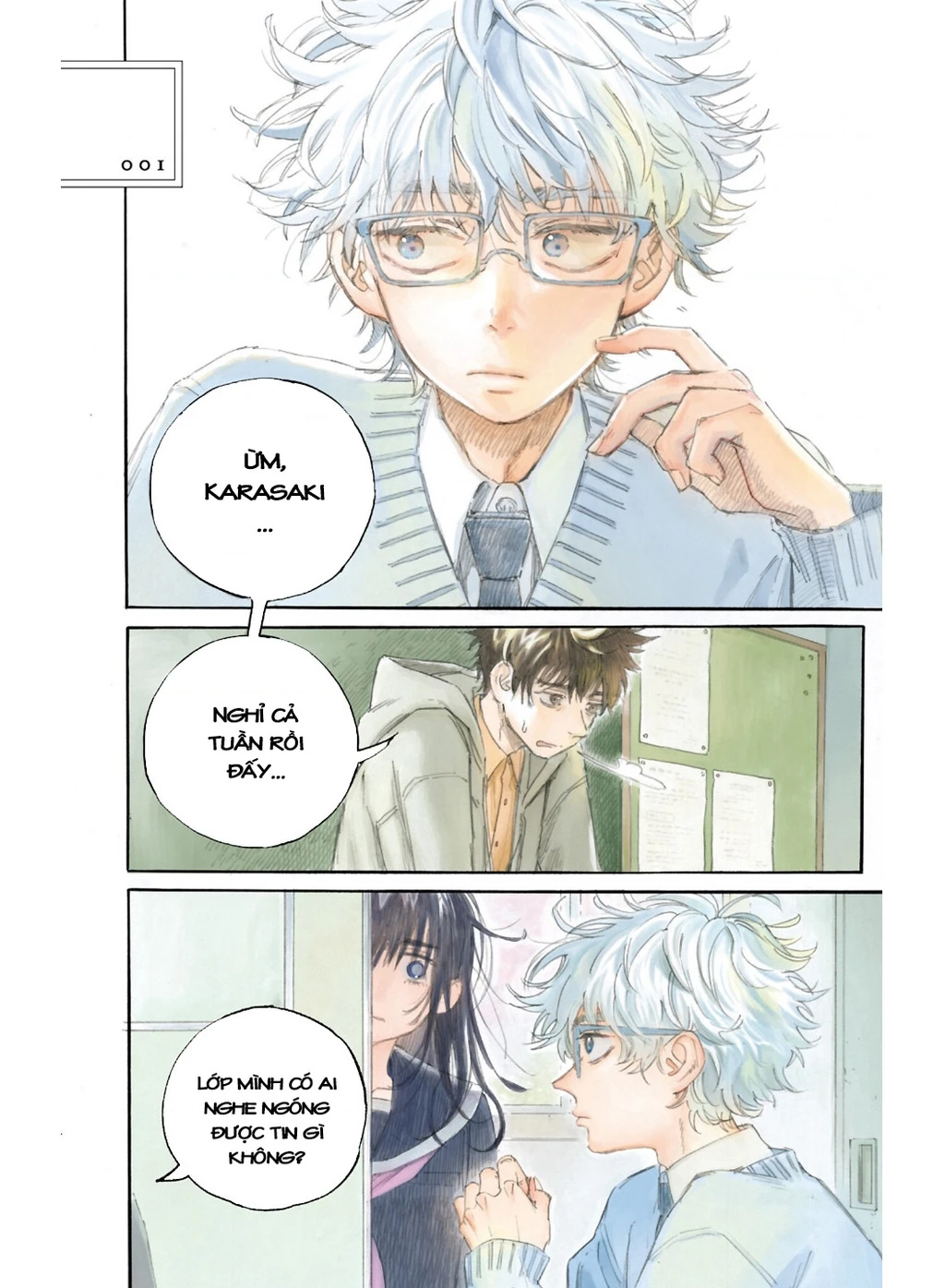 Ame To Umi Chapter 1 - 3