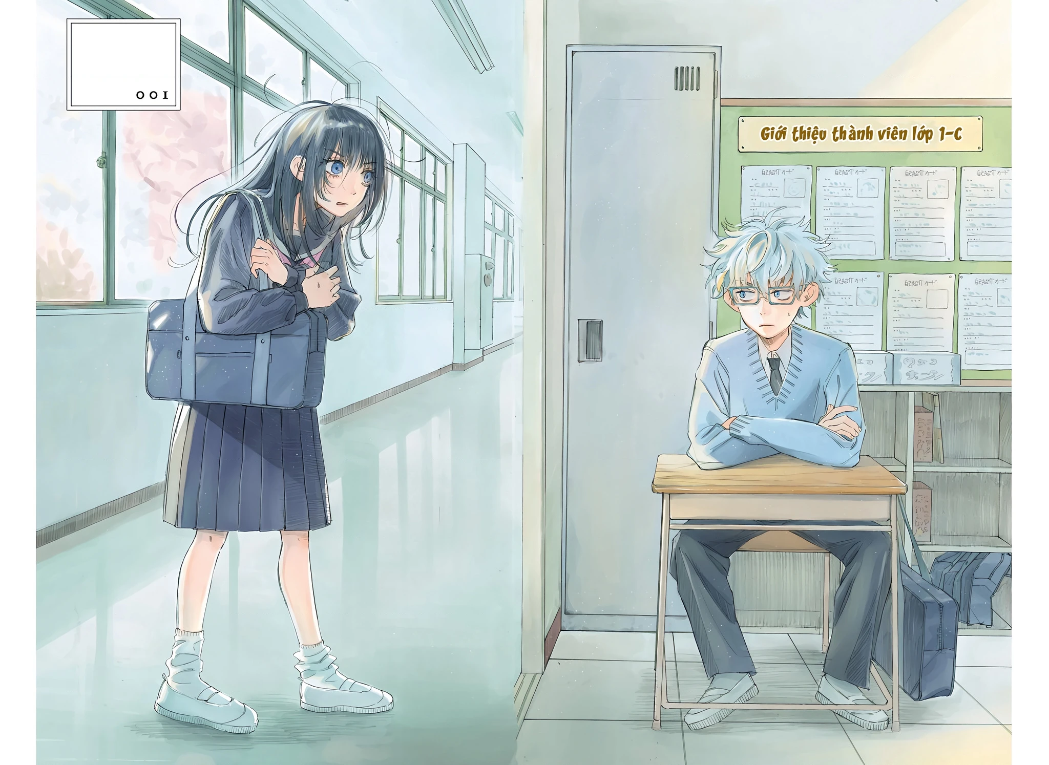 Ame To Umi Chapter 1 - 4