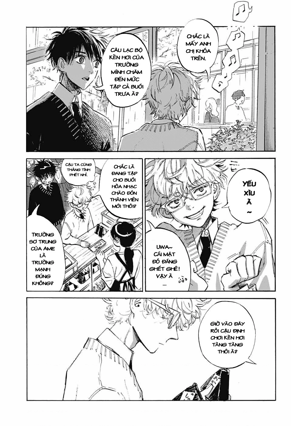 Ame To Umi Chapter 1 - 13