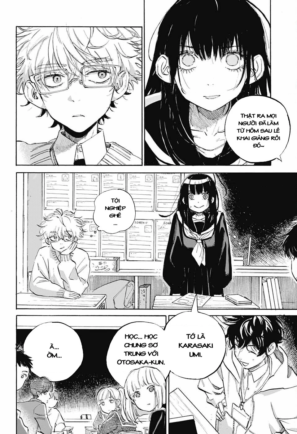 Ame To Umi Chapter 1 - 22