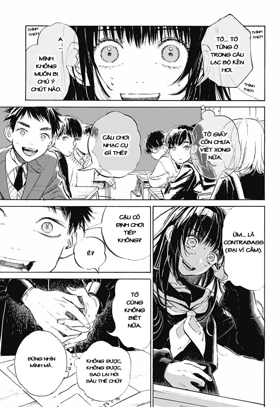 Ame To Umi Chapter 1 - 23