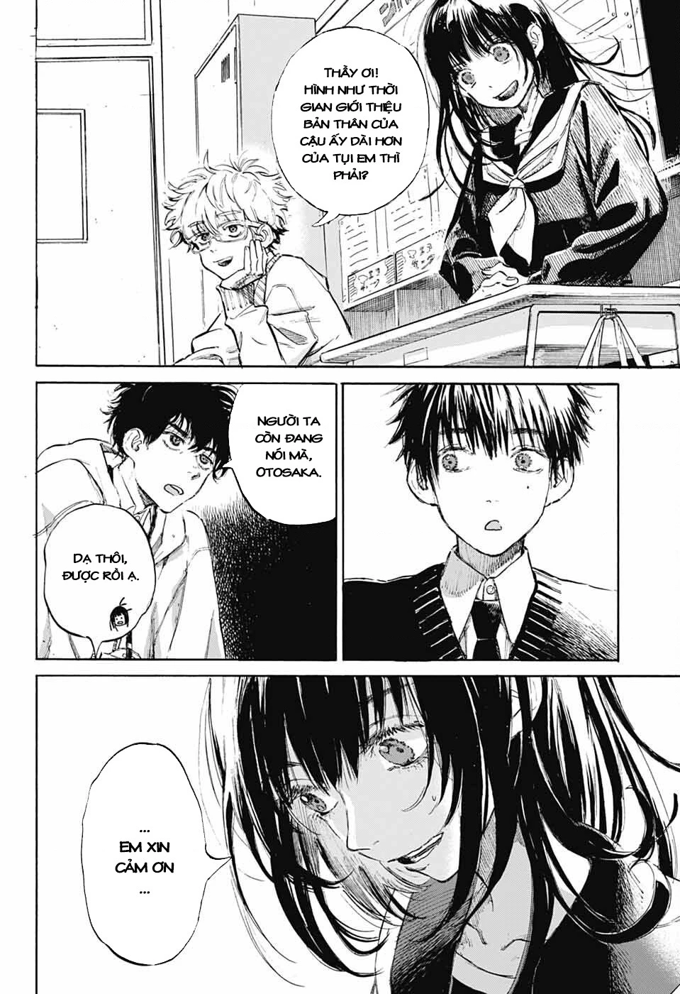 Ame To Umi Chapter 1 - 24