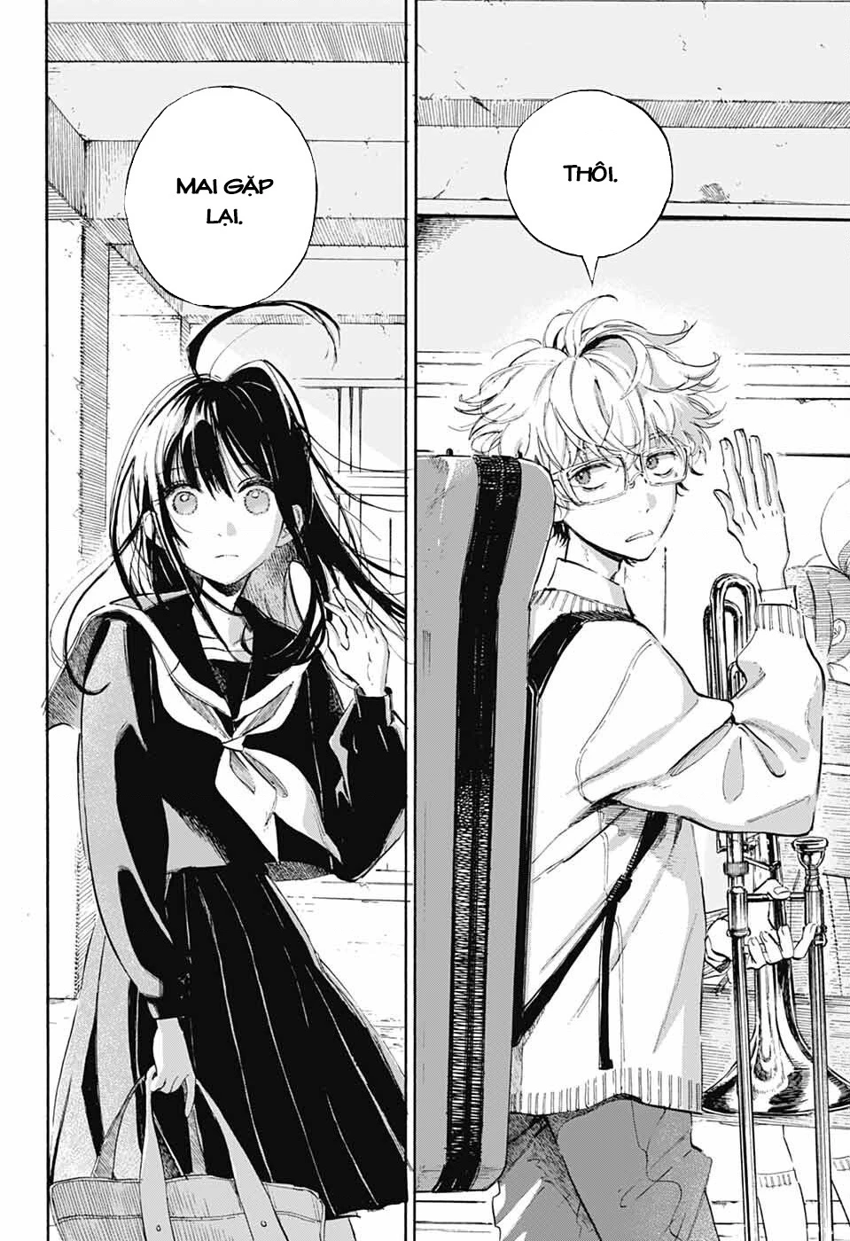 Ame To Umi Chapter 1 - 34