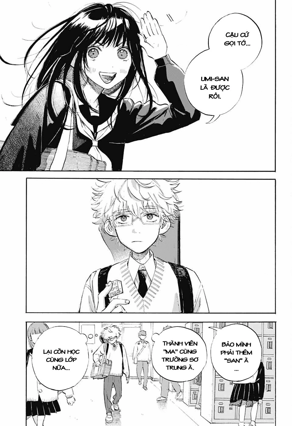 Ame To Umi Chapter 1 - 46