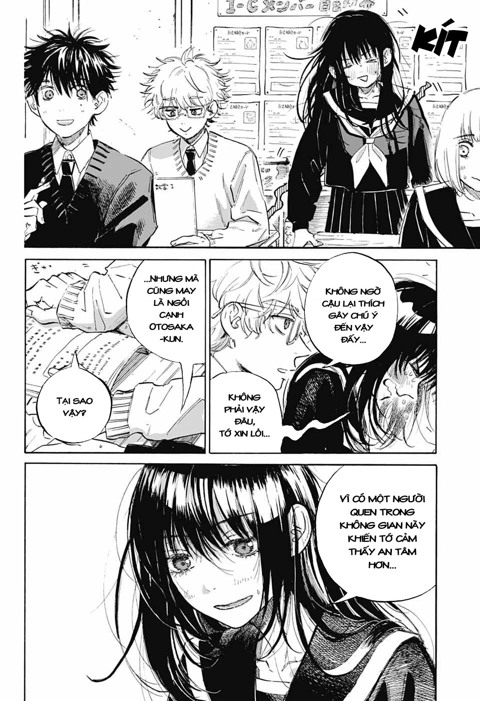 Ame To Umi Chapter 2 - 6