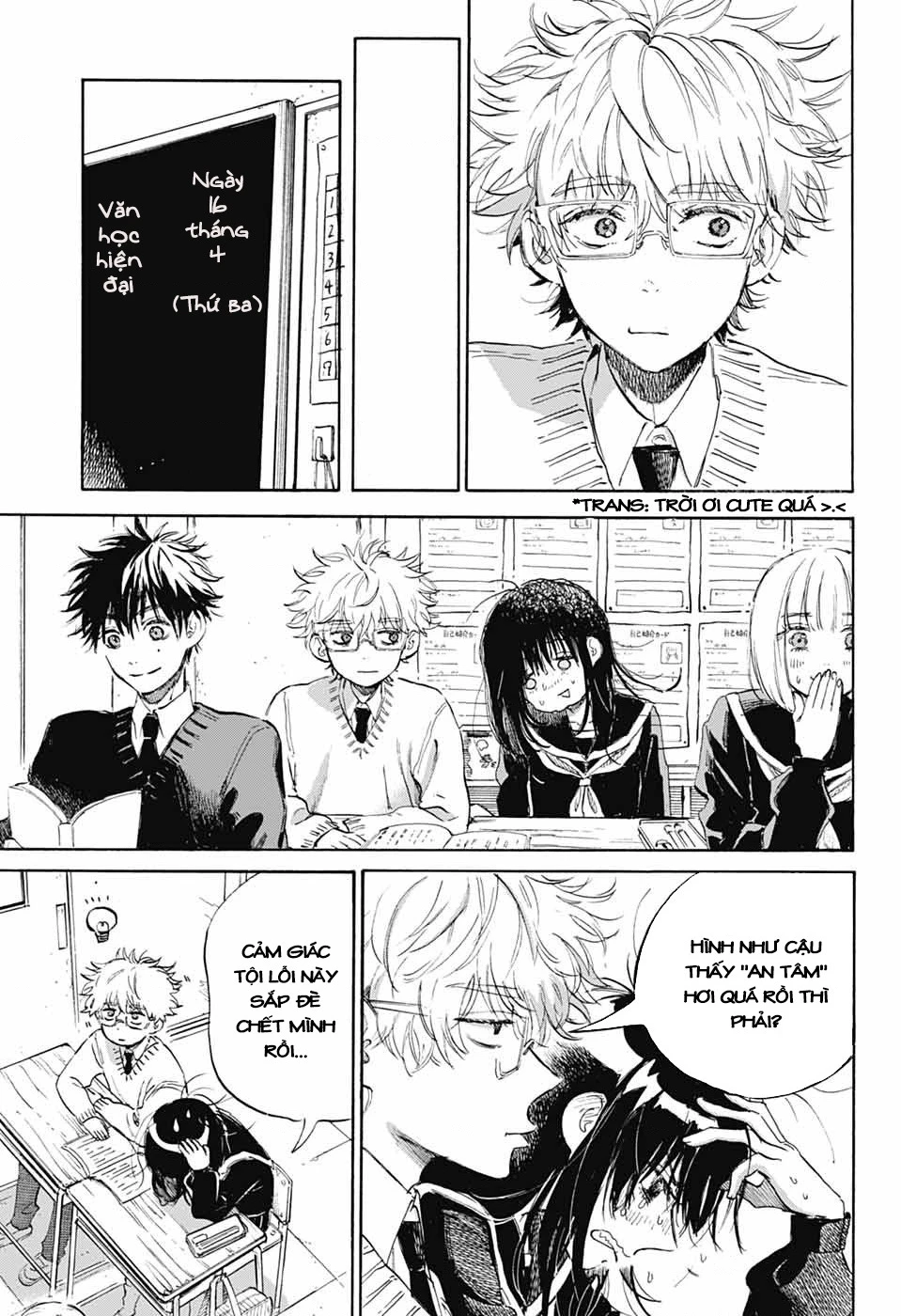 Ame To Umi Chapter 2 - 7